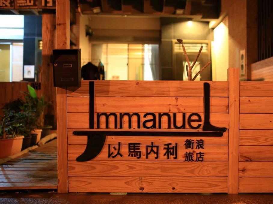 Imanuel Surfing B&B Heng-ch'un Exterior foto